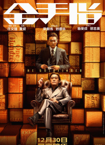 精品国产日韩亚洲一区二区